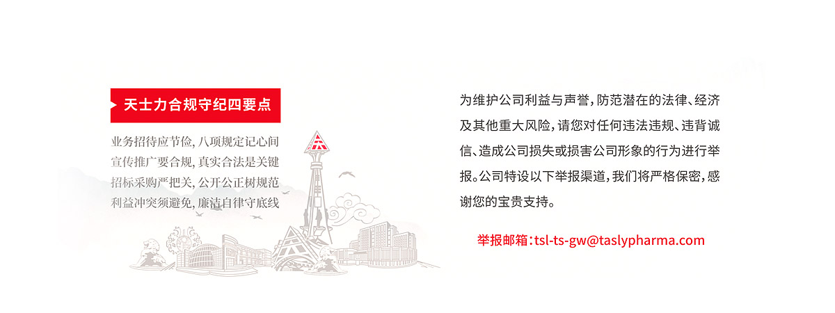 合规经营图片